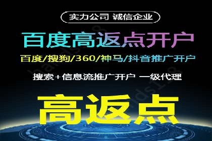 360信息流广告效果提升案例分析
