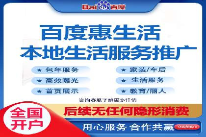 百度推广运营实战：从入门到精通