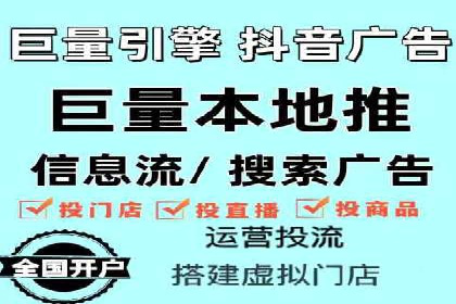 信息流开户返点揭秘：实战案例教你如何提高开户收益